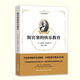 【新華正版包郵】斯賓塞的快樂(lè )教育  教育工作者教師家長(cháng)助力孩子愛(ài)上學(xué)習、快樂(lè )成才的有益的“參考指南”和“速成寶典” 圖書(shū)