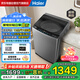 海爾（Haier）波輪洗衣機(jī)全自動(dòng)懶人家用 12公斤大容量 直驅(qū)變頻 一級(jí)能效 家電補(bǔ)貼 XQB120-BZ20E0