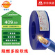 金環(huán)宇ZC-BVR 4平方電線電纜單芯多股軟線國標(biāo)家用裝修電源銅芯100米