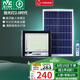 雷士（NVC）太陽(yáng)能戶外照明燈投光燈庭院燈路燈人體感應(yīng)+遙控1100lm+照約40㎡