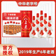 彭祖八百壽幸福版 52度 濃香型白酒 商務(wù)宴請(qǐng) 送禮 自飲糧食酒 500ML 52度 500mL 6瓶 整箱裝