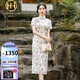 凰都夫人英國品牌真絲旗袍2024夏季新款短袖桑蠶絲年輕款小清新中長款改良 靈玉（中長款） XL