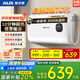 奧克斯（AUX）50升超薄雙膽扁桶電熱水器儲(chǔ)水式 3000W變頻速熱一級(jí)能效國(guó)家補(bǔ)貼20% 家用廚房免換鎂棒SMS-50SCA8