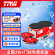 天合（TRW）剎車片后片適用于奧德賽/杰德/思鉑睿/歌詩圖/CR-V GDB3438DT