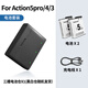 適用DJI大疆Action5pro/4/3冷極電池長(cháng)續航Osmo運動(dòng)相機充電電池 倉式三槽充+2300mAh冷級電池*2