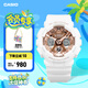 卡西歐（CASIO） G-SHOCK GIRLS GMA-S120系列運(yùn)動(dòng)女士手表防水防震手表 送女友 GMA-S120MF-7A2PR-200米防水