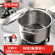 京東京造 鈦麟紋純鈦湯鍋 蒸鍋煮面鍋加厚燉鍋3-4人電磁爐煮粥家用 24cm