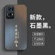 揚聚特OPPOReno7Pro手機殼Reno7Pro新款保護套PFDM00硅膠軟邊磨砂防指紋5G全包防摔軟殼高級簡約外殼男女 石墨黑【諸事皆順】 OPPOReno7Pro