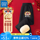 真維斯兒童加絨褲子冬季男女童新年衣服中大童黑色加厚保暖喜慶運(yùn)動(dòng)褲 黑 祥瑞蛇 130cm