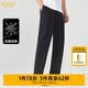 卡賓（CABBEEN）【四面彈力】彈力時裝休閑褲男裝2024夏季新款簡約錐形小西褲 煤黑色01 M /170/48