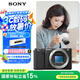 索尼（SONY）ZV-E10 半畫幅微單相機(jī) 單機(jī)身  美膚拍照 顏值機(jī)身 精準(zhǔn)對焦 VLOG APS-C畫幅 黑色