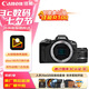 佳能（Canon）佳能r50 入門微單相機 小痰盂人像鏡頭 Vlog拍攝 4K高清視頻 自拍照相 學(xué)生旅行家用 掃街旅拍套裝