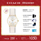 蔻馳（COACH）CARY系列經(jīng)典C標皮帶快樂(lè )C石英手表女表14504305 禮物/送禮