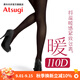 厚木Atsugi天鵝絨110D連褲襪打底褲襪 暖FP9110 黑色 1雙 M -L（身高150-165）