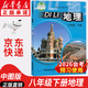 【新華書(shū)店正版】2026會(huì)考預(yù)習(xí)使用初中中圖版八年級(jí)下冊(cè)地理教材課本初二下冊(cè)地理教科書(shū)中圖版8年級(jí)下冊(cè)地理中國(guó)地圖出版社2025 【備戰(zhàn)會(huì)考】八年級(jí)下冊(cè)地理課本中圖版