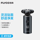 飛科（FLYCO）剃須刀電動(dòng)刮胡刀胡須刀送爸爸三刀頭水洗便攜充電式 FS966【按鍵款】