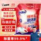 老管家爆炸鹽泡洗粉10斤洗衣粉去污除菌洗衣粉大袋裝批發(fā)非皂粉持久留香