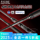 BFW BONE FISHING WORLD21/23款骨頭終極wu士路亞竿SHORE BARRAGE遠(yuǎn)投海鱸竿BONE骨頭竿桿 2.25m /752MH 直柄兩節(jié)