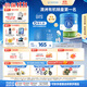 貝拉米（Bellamy's）經(jīng)典2.0版3段幼兒奶粉800g*6罐箱裝 1~3歲 八大原生HMO 澳洲進口
