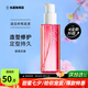 愛(ài)茉莉（Amore）護(hù)發(fā)精油女修復(fù)干枯毛躁受損燙染卷發(fā)柔順造型美妝仙經(jīng)典80ml 【蜜桃款】持久定型