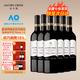 杰卡斯釀酒師臻選西拉加本納干紅750mL澳洲紅五星原瓶進(jìn)口紅酒 送禮 釀酒師西拉加本納干紅750六支