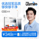 usmile笑容加沖牙器 洗牙器牙齒沖洗器 伸縮便攜式?jīng)_牙器C10S松煙墨2.0 生日禮物