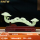 RWTW萬福如意擺件玉石玄關(guān)電視柜博古架客廳裝飾品喬遷禮物 中號萬福如意58*13*30CM