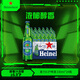 喜力0.0啤酒330ml*24瓶 喜力啤酒Heineken 原裝進(jìn)口 中秋送酒