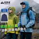 拓路者游隼三合一沖鋒衣男女款春秋季東麗防水夾克外套冬季保暖登山衣服