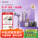 追覓P10 Ultra高速便攜折疊精華護發(fā)吹風(fēng)機速干發(fā)家用電吹風(fēng) 送禮禮物禮盒款 流光紫