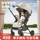 FORSUNNY嬰兒車可坐可躺雙向嬰兒推車輕便折疊減震高景觀遛娃神器兒童推車 一鍵收車手把換向+遮陽傘蓬 卡其 大童溜娃神器新生兒寶寶手推車