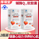 厚璞堂輔酶q10軟膠囊高含量成人心臟養護增強免疫抗氧化正品 2盒裝