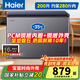 海爾（Haier）寶藍(lán)冰柜-35度超低溫家用冷柜300升大容量無需頻繁除霜全冷凍柜冷藏柜保鮮柜國家補貼 200升 【國補/熱銷款】-35度/PCM鋼板內(nèi)膽