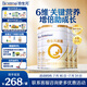 合生元（BIOSTIME）派星學(xué)齡前兒童奶粉自護(hù)力4段(3歲或以上) DHA 800g*4罐 乳橋蛋白
