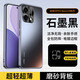摩奇仕適用OPPOReno14手機殼OPPOReno14Pro保護套直邊超薄防摔自帶鏡頭膜磨砂高級感簡(jiǎn)約男女款手機外殼 【石墨黑】電鍍磨砂膚感 OPPOReno14