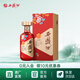 西鳳酒 花醉金標(biāo) 鳳香型白酒 婚宴喜宴送禮白酒 52度 500mL 1盒 單瓶裝
