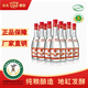 佘太二鍋頭紅蓋 口糧酒40度 內(nèi)蒙古巴彥淖爾特產(chǎn) 優(yōu)級純糧清香型白酒 40度 475mL 12瓶
