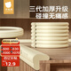 貝肽斯防撞條嬰兒家用墻角防撞包邊護(hù)角條免貼膠加寬加厚海綿條2m*1條