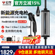 公牛（BULL）隨車充3.5kw/7kw家用新能源汽車充電槍適配特斯拉車型問界領(lǐng)克大眾理想比亞迪埃安便攜充電器 7KW/3.5KW槍樁2合1-10米【旅行家款】