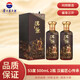 茅臺（MOUTAI）漢醬酒 51度醬香型白酒 禮盒裝 【喜宴專(zhuān)享】 53度 500mL 2瓶 漢醬匠心傳承