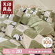 無(wú)印良品全棉抗菌四件套 簡(jiǎn)約小清新套件1.8/2.0米床單被套220*240cm