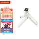 索尼（SONY）原裝GP-VPT2BT無線多功能藍牙手柄桌面三腳架A7M4/ZV-E10/ZV-1自拍手柄 GP-VPT2BT藍牙手柄白色 官方標配