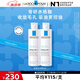 理膚泉收斂水200ml*2支套裝 控油保濕濕敷去角質(zhì)爽膚水護(hù)膚品生日禮物