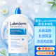 露比黎登（LUBRIDERM）加拿大進(jìn)口潤膚乳木果油身體乳保濕滋潤補水甘油潤膚乳710ml 1瓶裝710ml