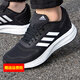 阿迪達斯 （adidas）夏季網(wǎng)面鞋官方艦店男鞋跑步鞋同款運動鞋緩震舒適透氣訓(xùn)練休閑鞋 新貨上市經(jīng)典黑白 41