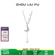 周六福（ZLF） S925銀飾蝴蝶項(xiàng)鏈女吊墜靈蝶飛舞百搭鏈墜送女友生日 鏈墜鏈長40+5cm