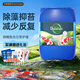 大禹德邦錦鯉魚池除藻去苔劑戶外魚塘專用水質(zhì)凈化除綠藻除青苔水質(zhì)調(diào)理