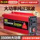 潔暉逆變器擺攤純正弦波48V60V72V轉(zhuǎn)220V電瓶電動三輪車用7000w大功率 12V轉(zhuǎn)220V-【純正弦波3500W】 多功能電瓶電源轉(zhuǎn)換器耐高溫