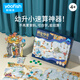 鰩鰩魚(yú)Yaofish百數板磁性數獨兒童桌游戲數學(xué)早教幼兒園男女孩生日禮物 神龍妙算【4-5歲】