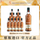 格蘭菲迪（GLENFIDDICH）18年蘇格蘭單一麥芽威士忌700ml*12有盒 整箱囤貨裝